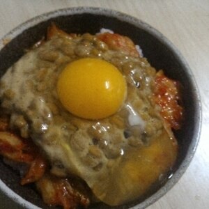 キムチと納豆の卵かけご飯